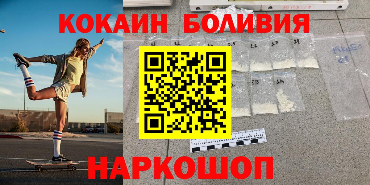 COCAIN 98% Краснокамск
