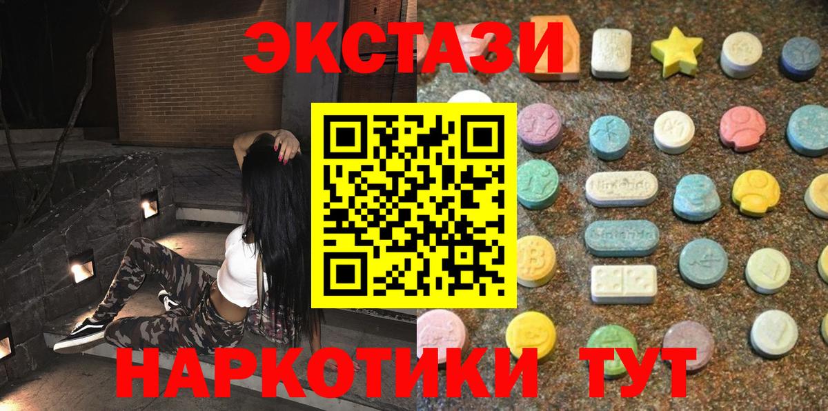 Ecstasy VHQ Краснокамск