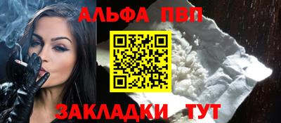 PSILOCYBIN Уссурийск