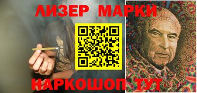 PSILOCYBIN Уссурийск