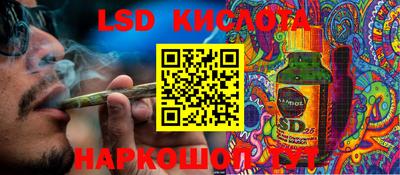 PSILOCYBIN Уссурийск