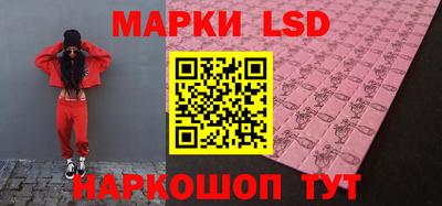 PSILOCYBIN Уссурийск