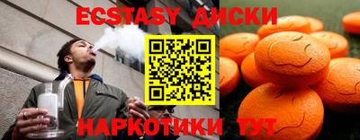 PSILOCYBIN Уссурийск