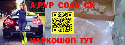 a pvp Усть-Илимск