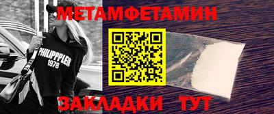 бутик Усть-Джегута