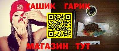 бутик Усть-Джегута