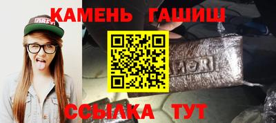 бутик Усть-Джегута