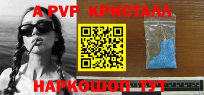 PSILOCYBIN Уссурийск