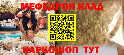 бутик Усть-Джегута