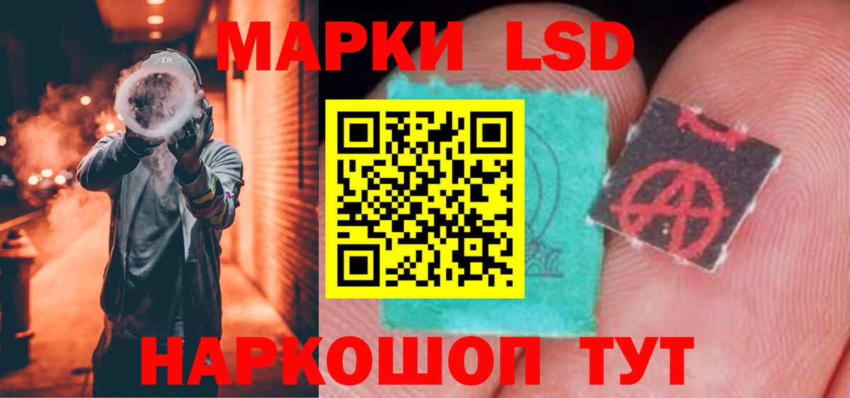 ЛСД экстази ecstasy  Вход с VPN  мега зеркало  ЛСД экстази кислота  Краснокамск 