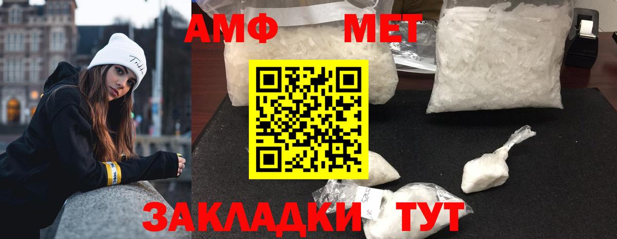 Первитин витя  Вход с VPN  Краснокамск 