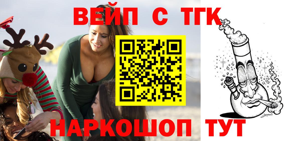 ТГК Wax Краснокамск
