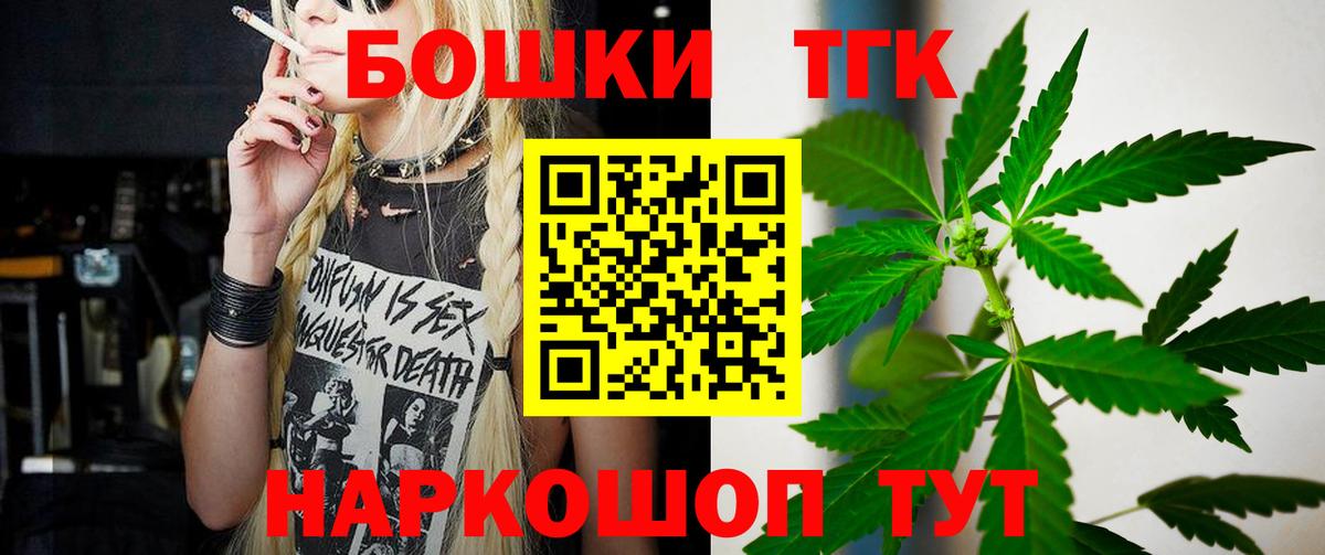 Канабис сатива Краснокамск